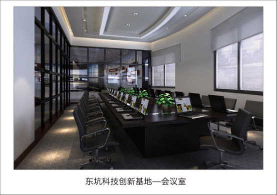 東坑科技創新基地