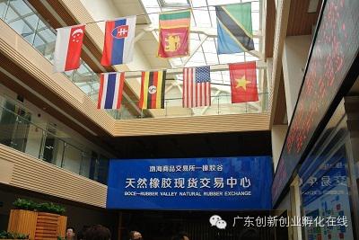 東科集團董事長-吳亮明先生，于2014年5月6日-10日隨廣東省科技企業孵化器協會前往【青島、浙江科技企業孵化器考察調研報告】