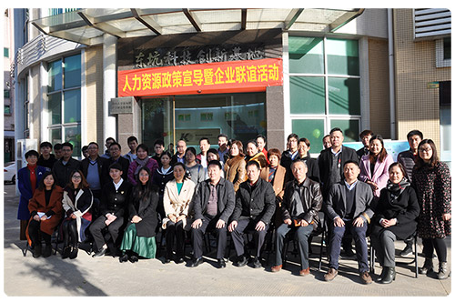 2018東坑人力資源分局創業扶持政策宣導活動 2018東坑人力資源分局創業扶持政策宣導活動