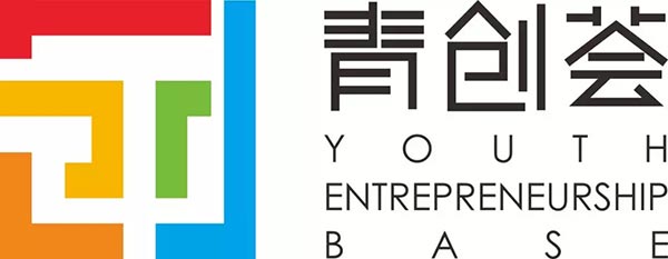 全國青年創業示范園區-青創會