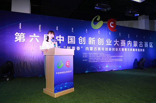 內蒙古總結創業孵化器平臺建設工作,取得可喜成績 內蒙古總結創業孵化器平臺建設工作,取得可喜成績