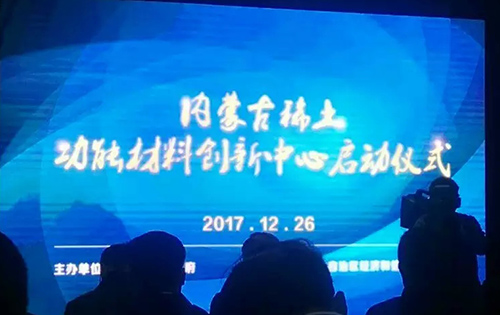 內蒙古總結創業孵化器平臺建設工作,取得可喜成績 內蒙古總結創業孵化器平臺建設工作,取得可喜成績