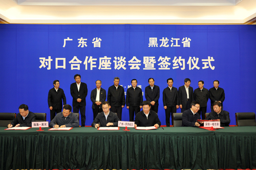 廣東企業孵化器助力黑龍江“雙創”工作 廣東企業孵化器助力黑龍江“雙創”工作
