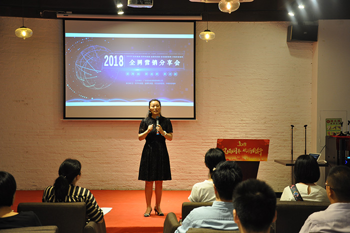 企業借勢玩轉網絡推廣,東科集團全網營銷分享會圓滿落幕 企業借勢玩轉網絡推廣,東科集團全網營銷分享會圓滿落幕