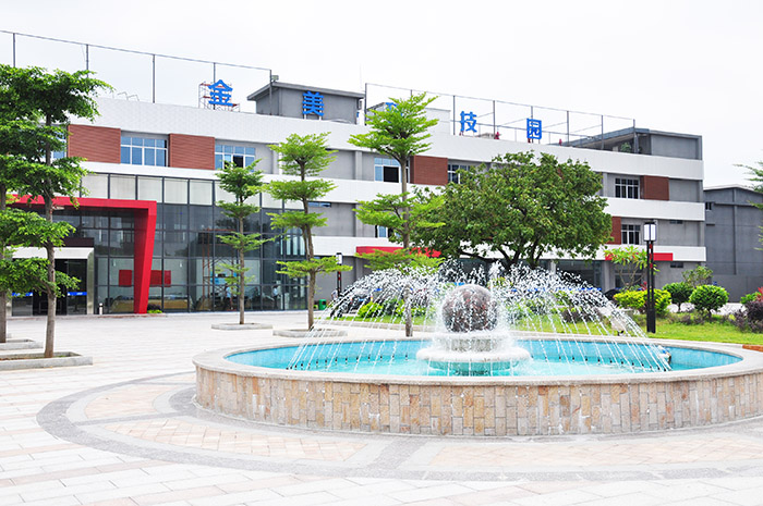 【喜訊】2018 年省小型微型企業創業創新示范基地名單公布，東科集團金美科技園獲認定！