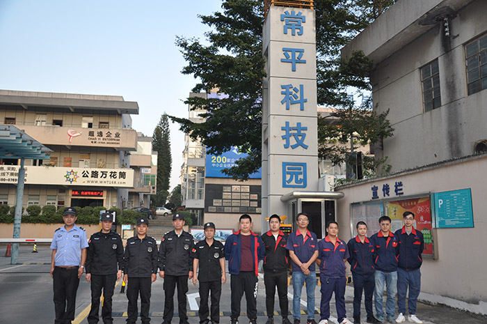 回顧丨防患于未然，&nbsp;東科集團(tuán)東盈物業(yè)組織開展消防安全知識(shí)培訓(xùn)