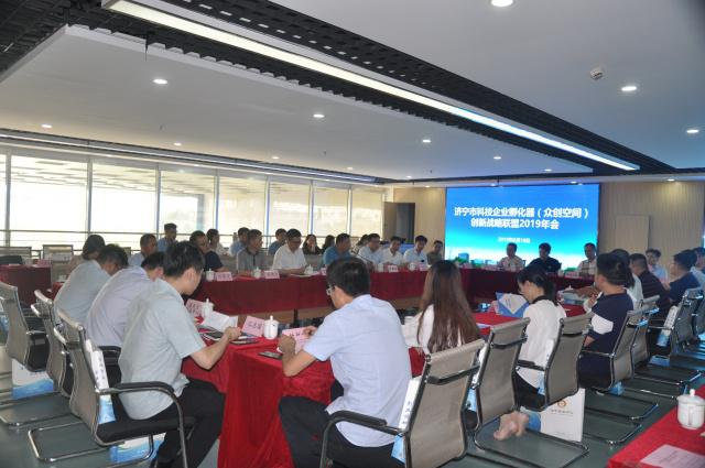 濟寧市科技企業孵化器創新戰略聯盟,探索發展橫式 濟寧市科技企業孵化器創新戰略聯盟,探索發展橫式