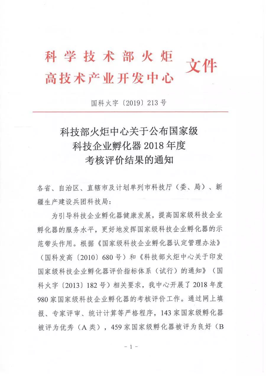 微信圖片_20191128115628.jpg 微信圖片_20191128115628.jpg