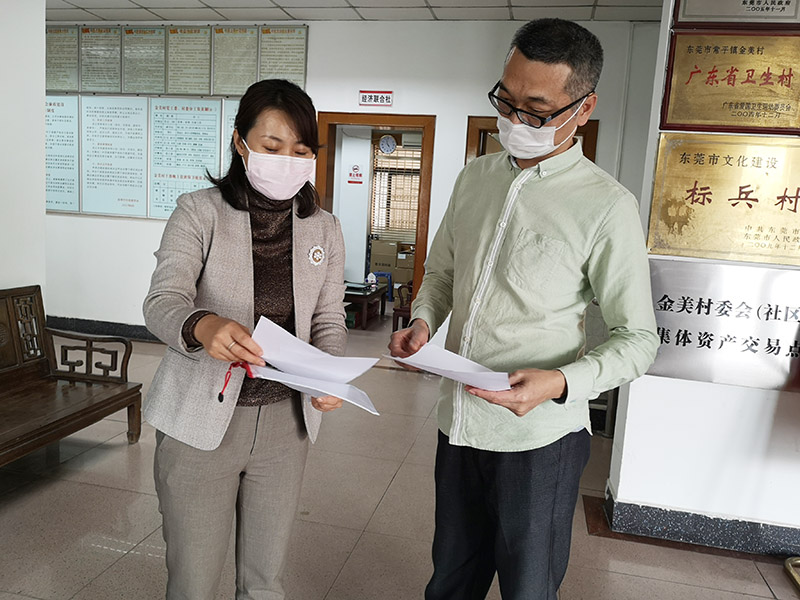 東科集團(tuán)向金美股份經(jīng)濟(jì)合作社捐贈(zèng)物質(zhì):在不同戰(zhàn)線,我們一起加油! 東科集團(tuán)向金美股份經(jīng)濟(jì)合作社捐贈(zèng)物質(zhì):在不同戰(zhàn)線,我們一起加油!