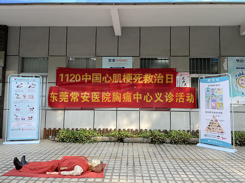 凝心聚力愛心傳遞 義診活動溫暖人心