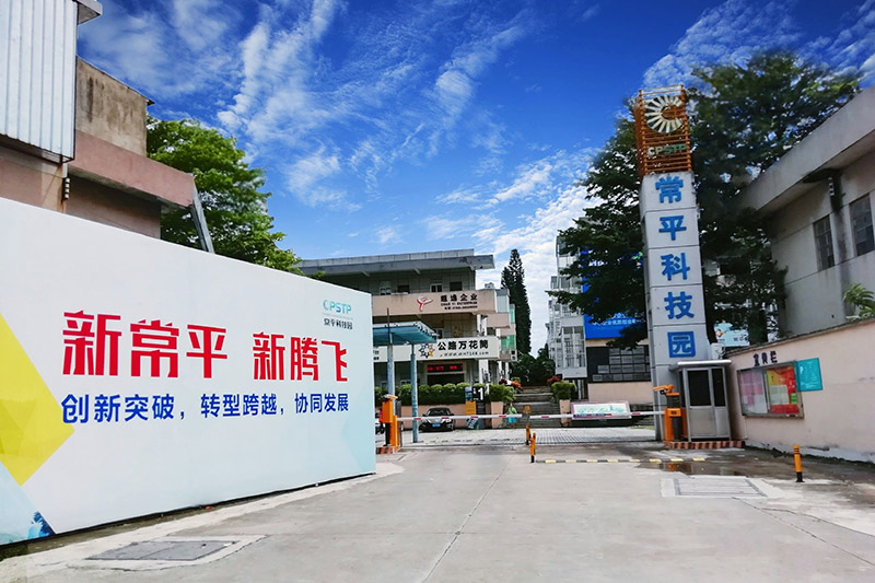 貴州省銅仁市玉屏縣考察團到常平科技園開展東西部協(xié)作交流活動 貴州省銅仁市玉屏縣考察團到常平科技園開展東西部協(xié)作交流活動