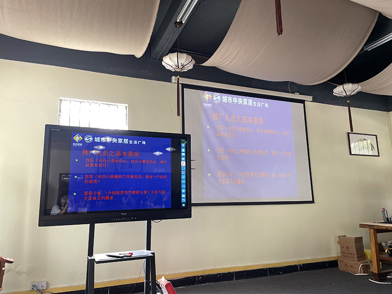 【集團(tuán)動(dòng)態(tài)】東科集團(tuán)開(kāi)展市場(chǎng)推廣主題培訓(xùn)活動(dòng)