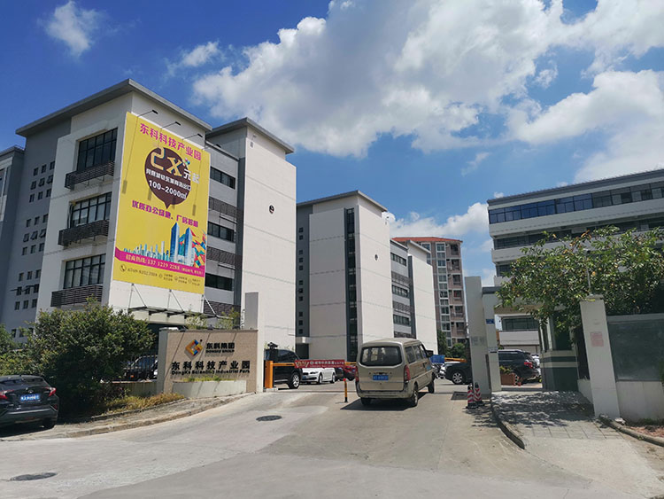 市科技局高新協會