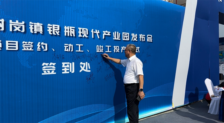 投資謝崗 收獲滿倉！東科集團(tuán)首個(gè)投資謝崗重大產(chǎn)業(yè)項(xiàng)目“東莞先進(jìn)技術(shù)產(chǎn)業(yè)創(chuàng)新中心”正式啟航