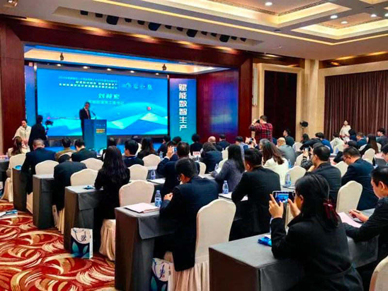 【東科集團】東科科技產業園受邀出席“聚焦科技創新 賦能數智生產”促進企業高質量發展高峰論壇會 【東科集團】東科科技產業園受邀出席“聚焦科技創新 賦能數智生產”促進企業高質量發展高峰論壇會