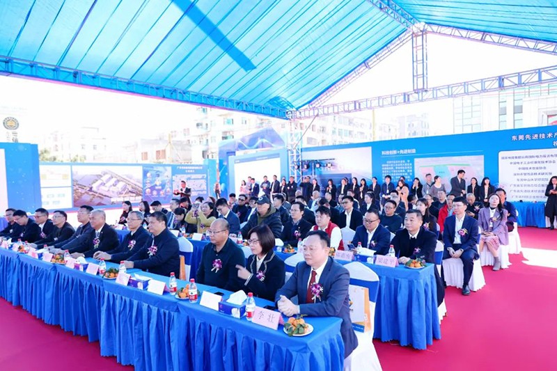 東莞先進技術產業創新中心項目奠基儀式 東莞先進技術產業創新中心項目奠基儀式