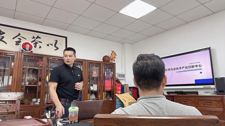 東科集團【謝崗項目】開展招商引資專題培訓會