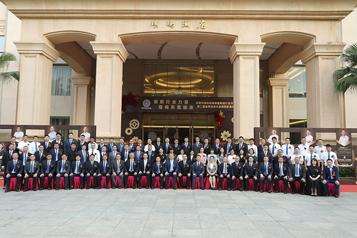 【集團(tuán)動態(tài)】我司受邀出席東莞市謝崗高端裝備制造行業(yè)協(xié)會(第二屆理事會)就職典禮 【集團(tuán)動態(tài)】我司受邀出席東莞市謝崗高端裝備制造行業(yè)協(xié)會(第二屆理事會)就職典禮