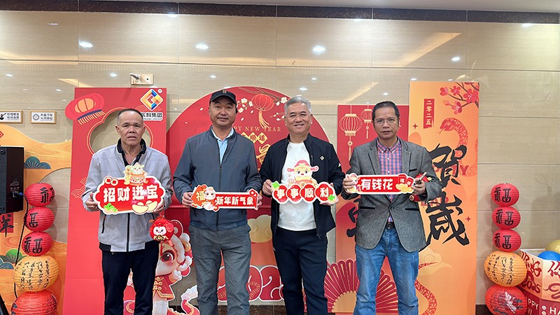 凝聚力量，開啟新征程丨東科集團2025年會盛典圓滿落幕