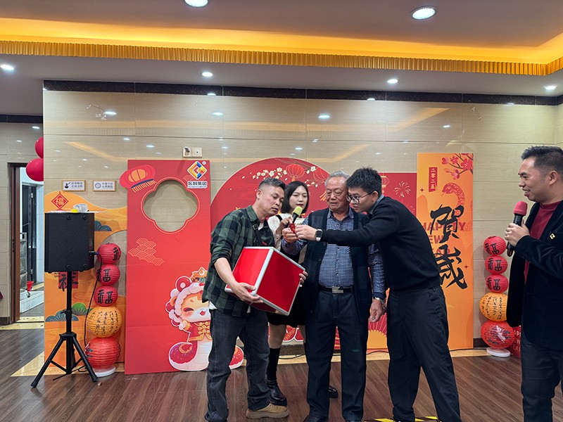 凝聚力量,開啟新征程丨東科集團2025年會盛典圓滿落幕 凝聚力量,開啟新征程丨東科集團2025年會盛典圓滿落幕