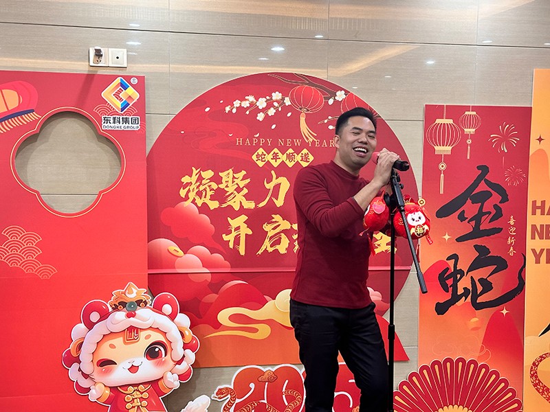 凝聚力量,開啟新征程丨東科集團2025年會盛典圓滿落幕 凝聚力量,開啟新征程丨東科集團2025年會盛典圓滿落幕