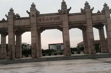 【東科新聞】項目部何洪霞副總經理，于2014年5月29-30日隨東坑鎮(zhèn)科技辦參加2014年產學研學習考察活動報告