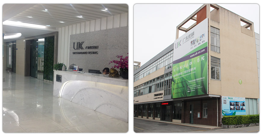 優(yōu)科檢測技術