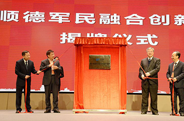 廣東再添兩大孵化器產業園，落戶順德