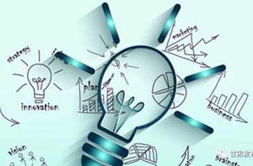 甘肅大力建設科技孵化器基地,探索高科技發展道路