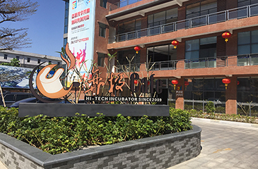 初創企業是否有必要入駐常平企業孵化器？