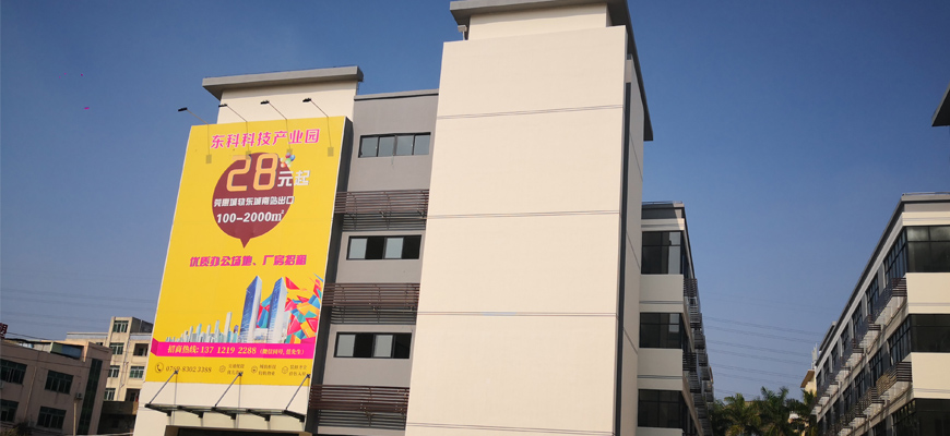 東科科技產(chǎn)業(yè)園，東城輕軌口辦公，孵化器有補(bǔ)貼